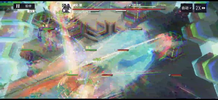 试了下射手无尽一样脚打截图