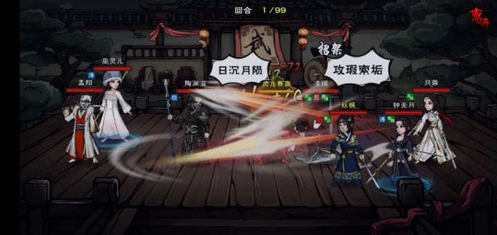 江湖禁术,无暇开焚身,痛击我队友截图