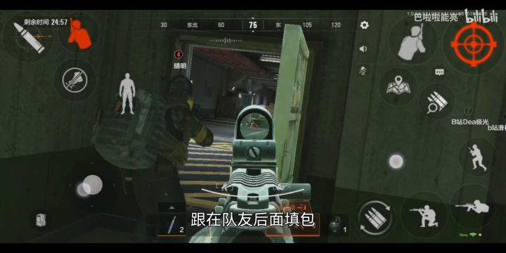 【搬运】暗区突围——快乐舔包，命悬一线截图