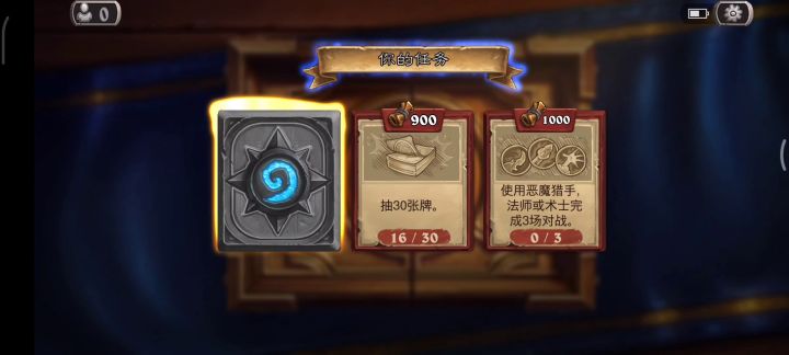 闪退？！截图