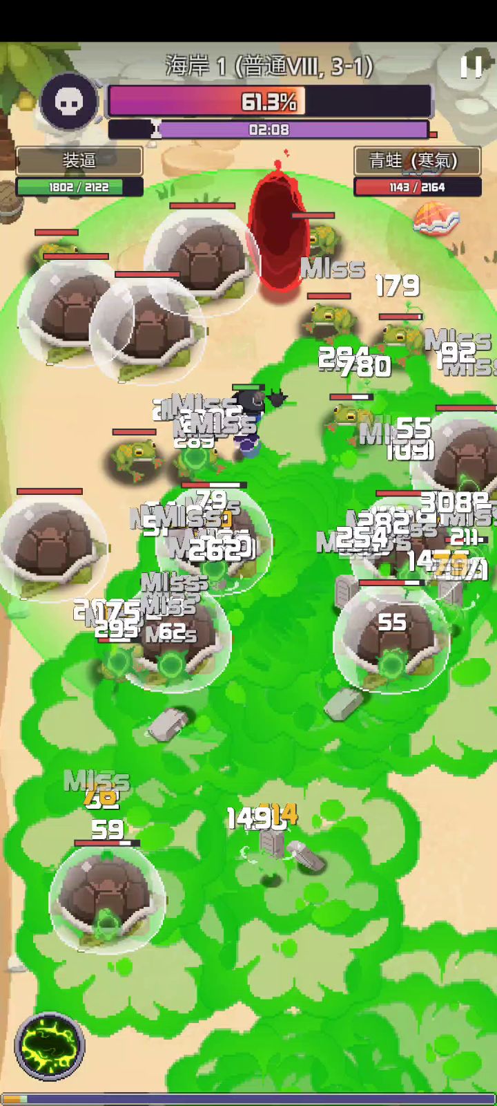 已无敌截图