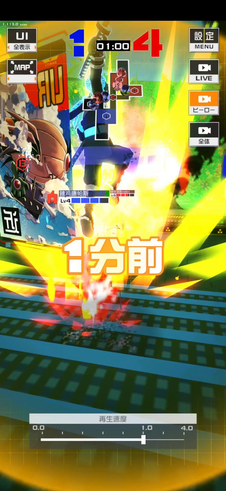 有幸当了一回高ping玩家截图