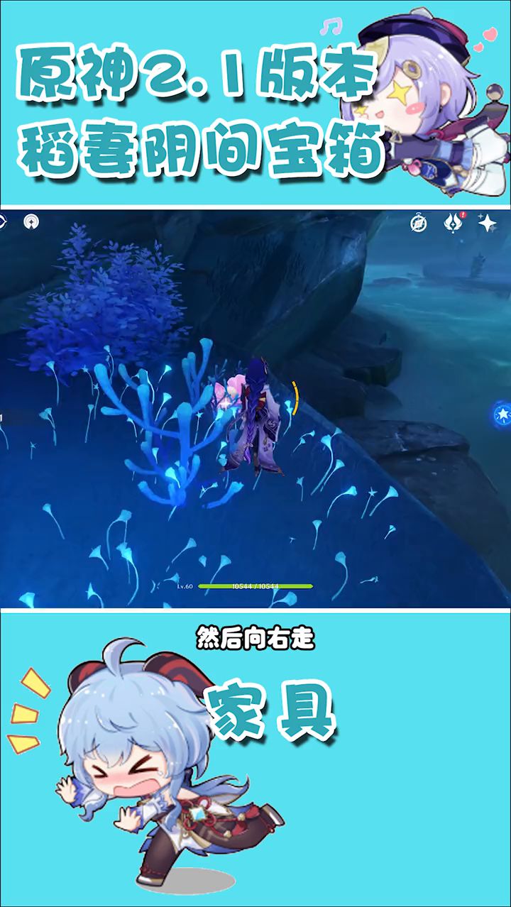 家具原来这里~截图