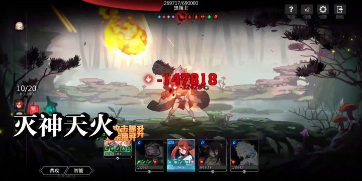 黑领主就这?截图