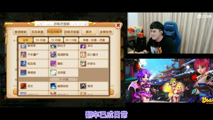 这合宠居然没有翻车截图