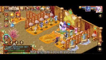 梦幻西游魔王攻略