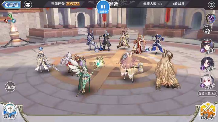 新武器，测试是群驱。截图