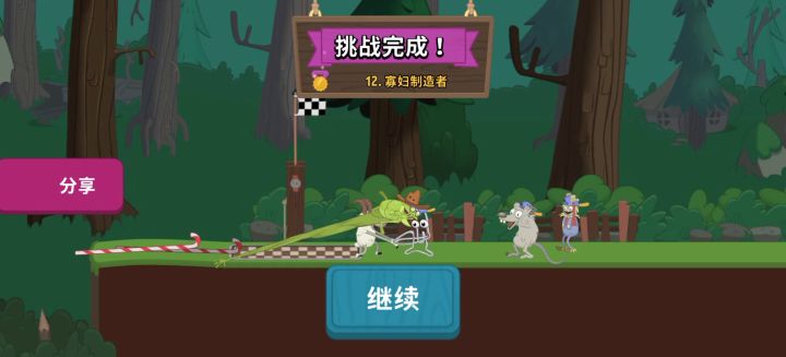 哈哈哈截图