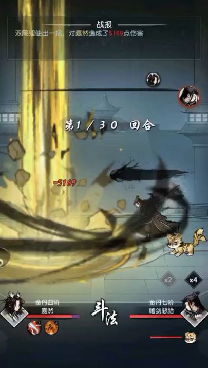 仙祖降临bug 这个锁血压根没用？截图