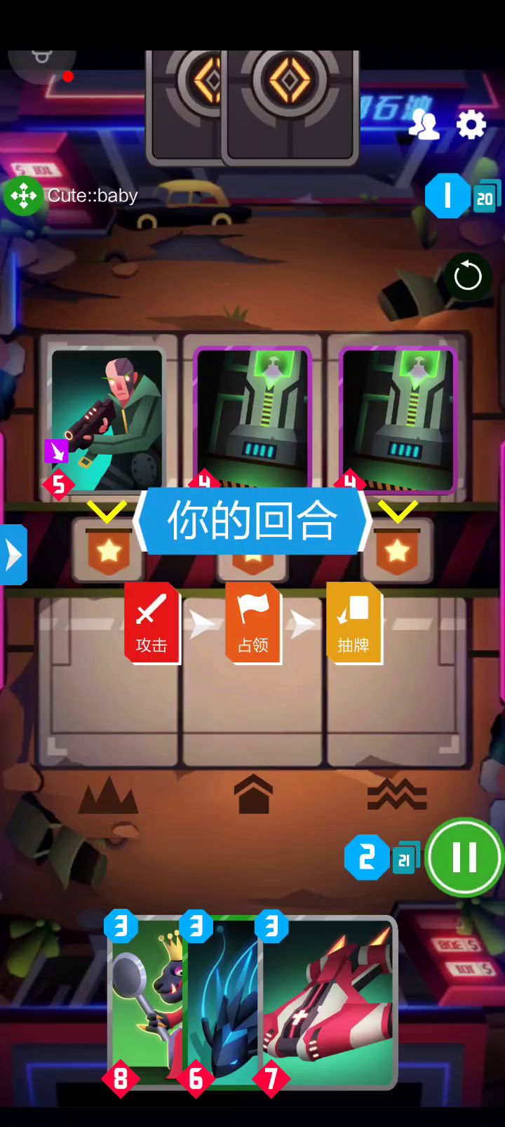 欺骗萌新呀截图