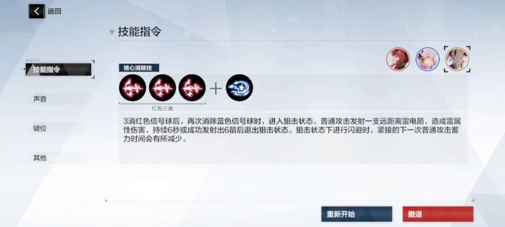 雷队刷巴别塔bug截图