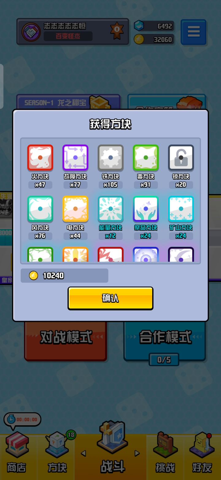 家人们来吸欧！ 190箱四连传说！  小丑成长连击太阳！截图