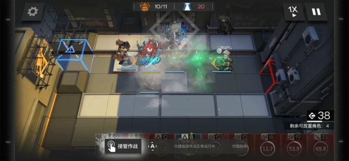 战神降临截图