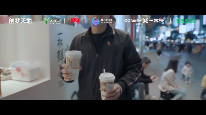 全球行动全国大赛城市联赛·长沙站！10月15日决赛，四强来袭，谁主沉浮！咱们明天见！截图