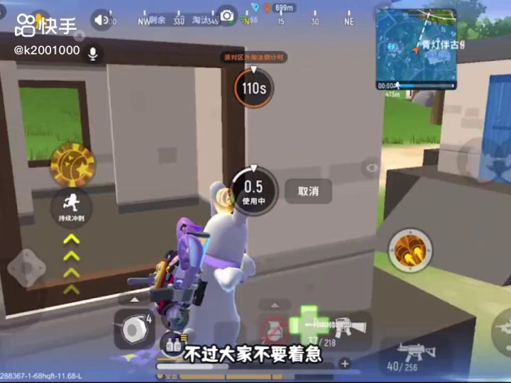 香肠派对手游截图