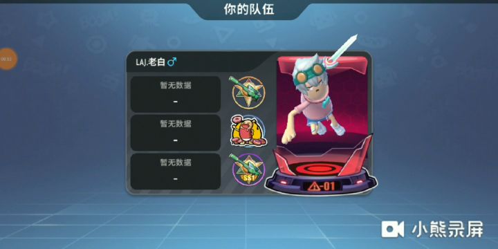 第一次剪经典视频,不怎么会剪,将就着看吧截图