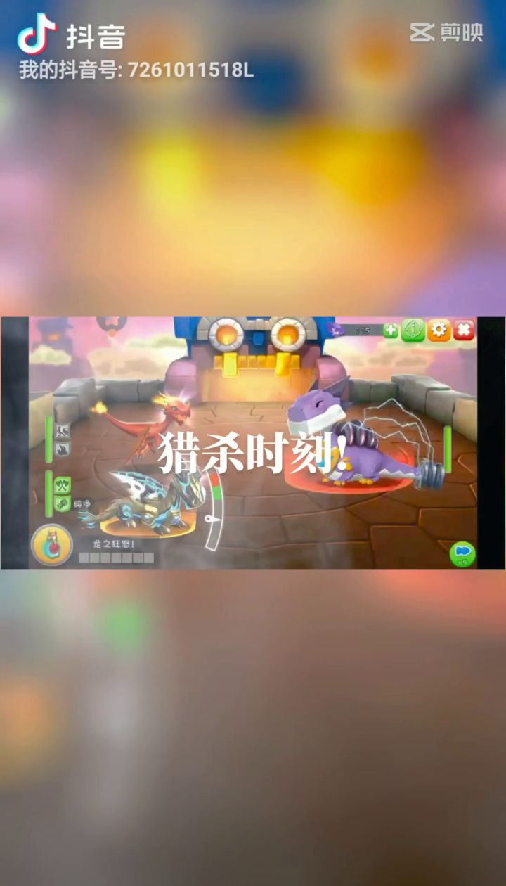 一招秒龙王。截图