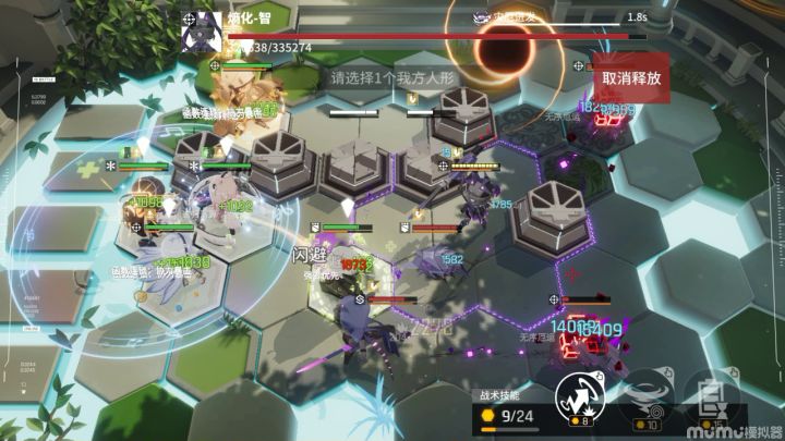 2000米 算力流 射手截图