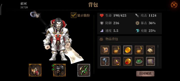 一刀秒了,有什么好说的截图