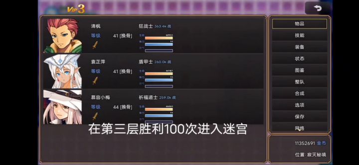 平民刷寂灭-boss大爆三把金色武器截图