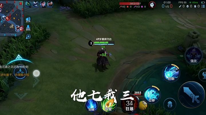 边路超燃视觉盛宴!截图