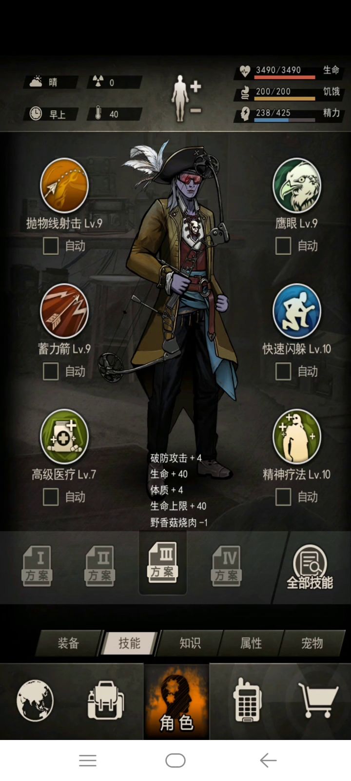 三区18精f弓坎坎坷坷过了爬了45塔截图
