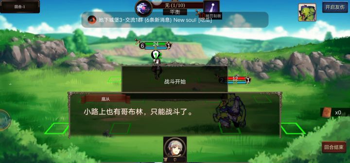 帷幕·缘起截图
