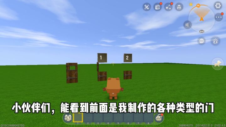 迷你世界:隐藏的冷知识,只剩一半的储物箱,还能存放东西吗?截图