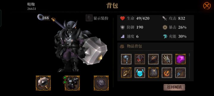 弹弹球截图