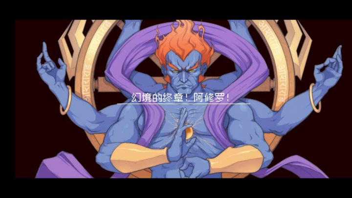 奥莉直升机真幻境非百修截图