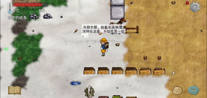 叠食 食谱 及 食物补充值2021.10.15截图