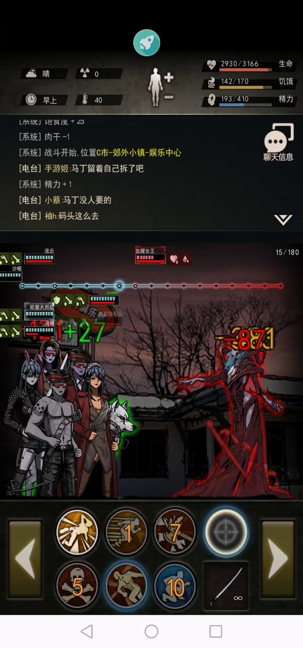 女王T视角，进阶版截图