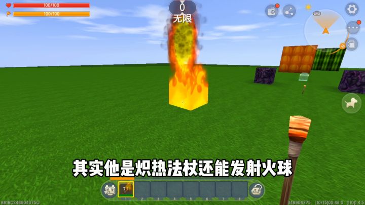 迷你世界:你以为的不是你以为,你以为是木箱子,其实这是半截箱截图