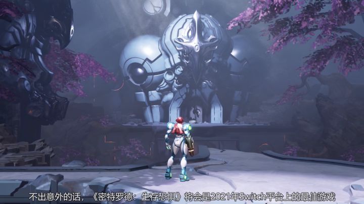 《密特罗德:生存恐惧》评测10分:银河战士,宝刀未老截图
