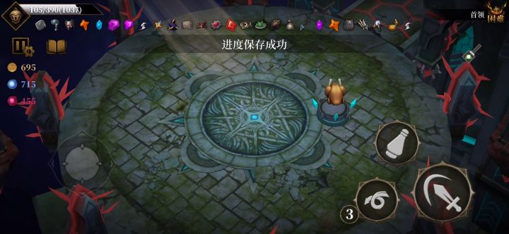 一刀流截图