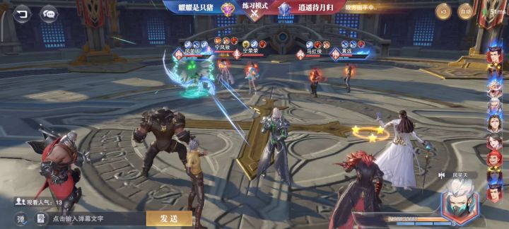 刮痧大师截图