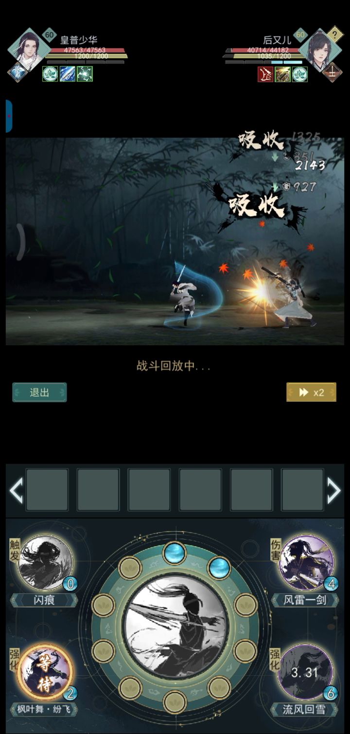 要不是天信内卷，谁愿意拿秋水出门啊。截图