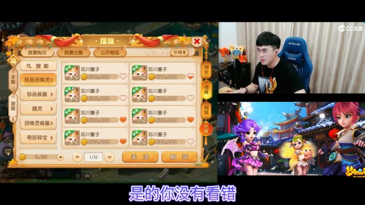 又到了喜闻乐见的合宠环节截图