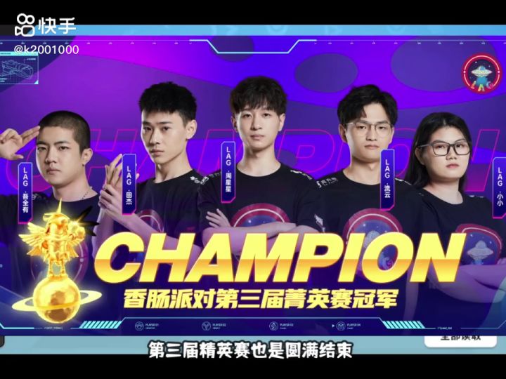 香肠派对截图