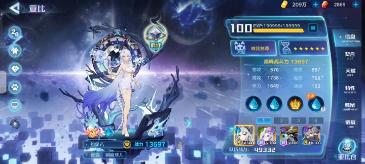 测试编号S0-03截图