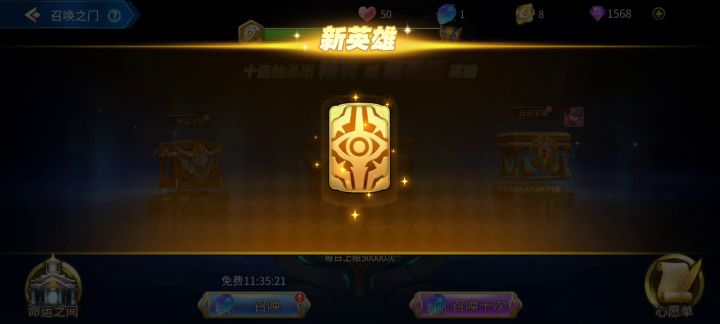 十连活动应该是这段时间最欧皇，三英雄一个是黑暗女神！截图