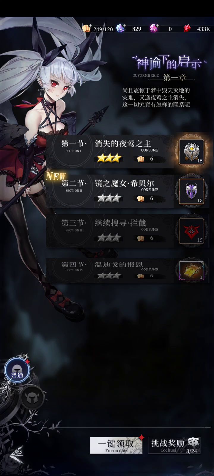 这啥玩意截图