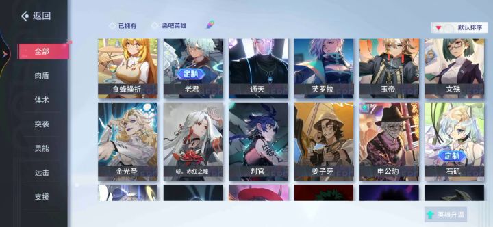 游戏做的越来越差 1截图