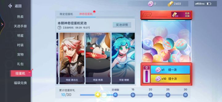 游戏做的越来越差 2截图