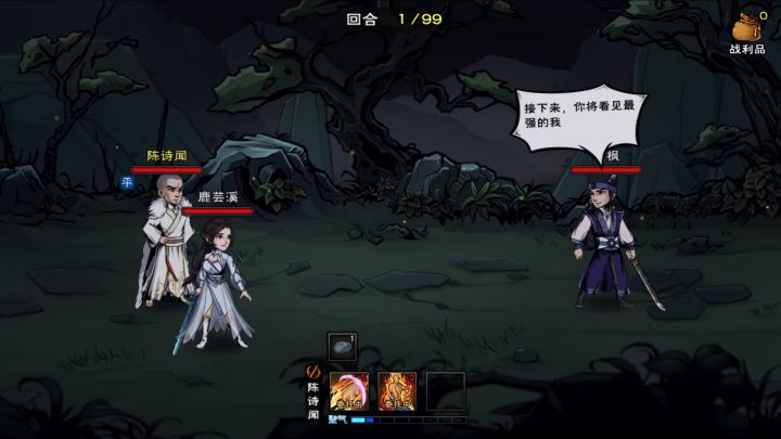 聂枫截图