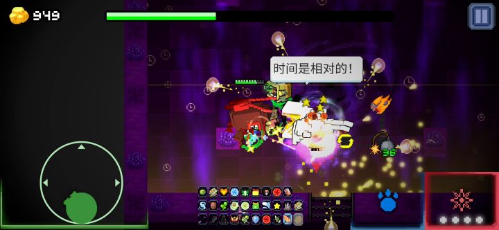 我才是BOSS之红蛙截图