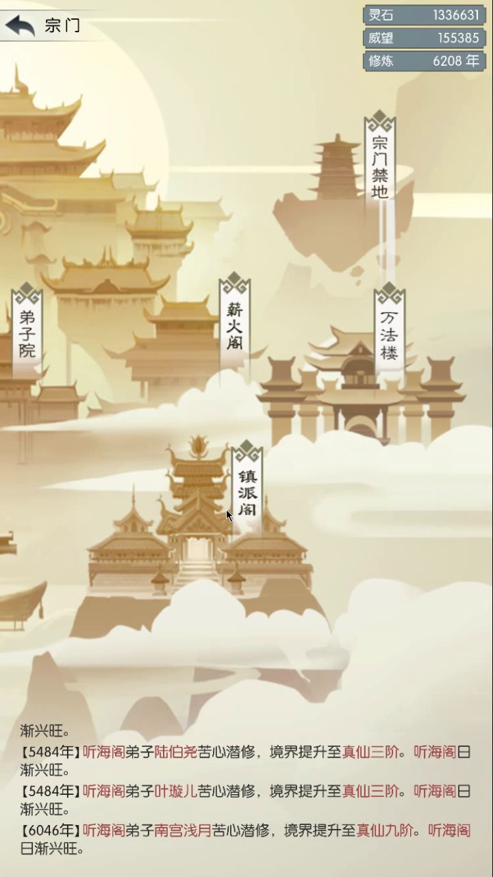 四顶火毕业@6200年@纪念一下截图