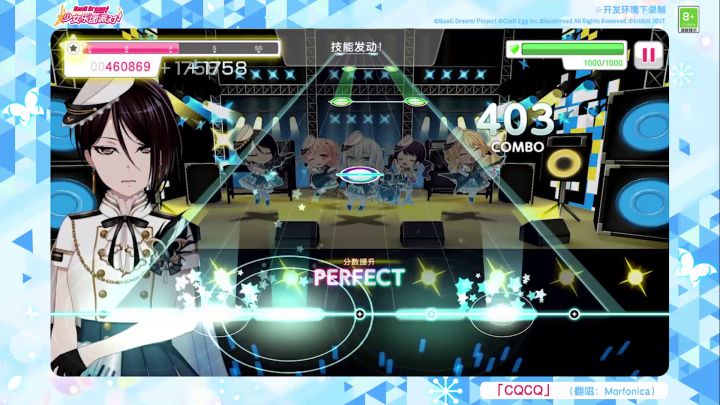 【BanG Dream!】《CQCQ》试玩片段♪截图