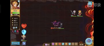 专家魔龙速通挑战