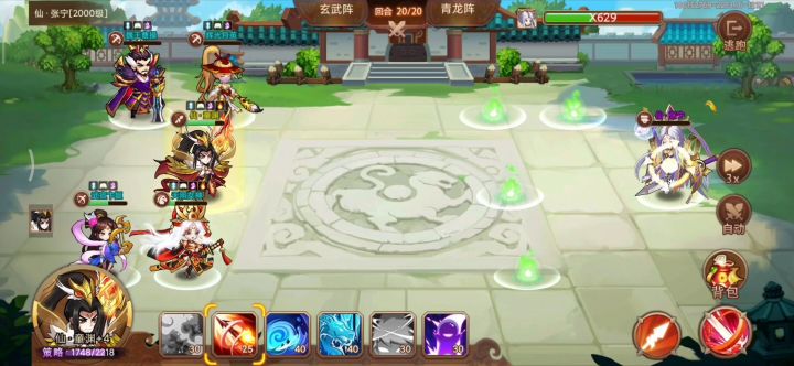 打卡50层张宁截图
